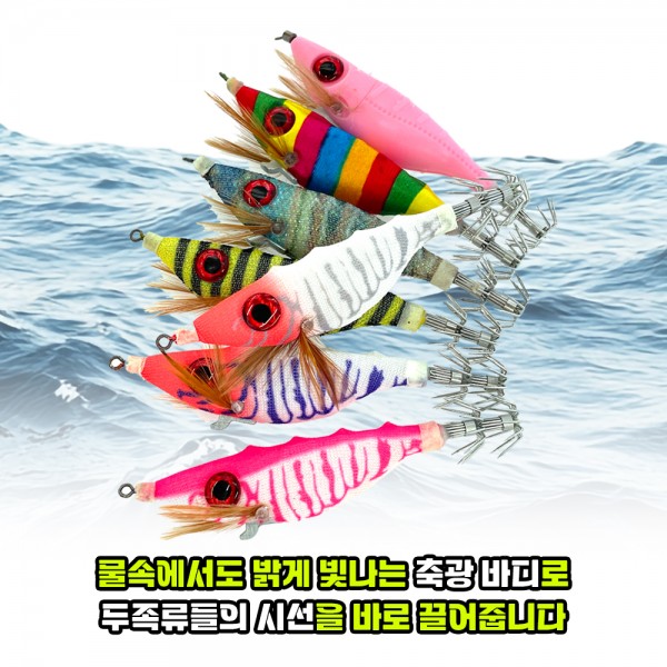 스퀴드토이 왕눈이 삼봉에기 한치 갑오징어 문어 올라운드 에기
